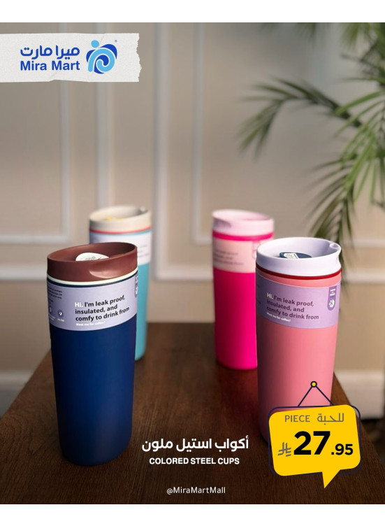 Best Offers, Vol 2