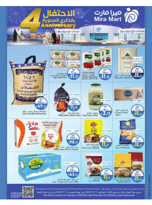 4th Anniversary Celebration Offers