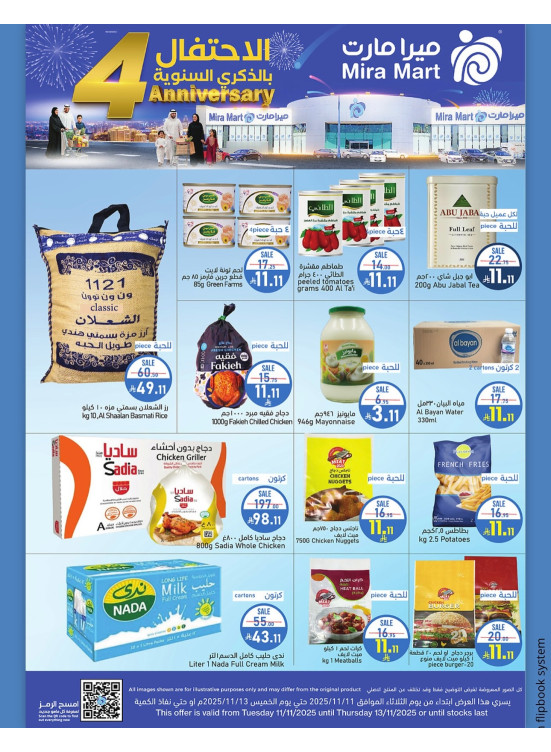 4th Anniversary Celebration Offers