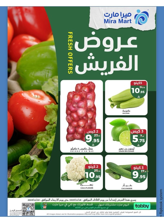 Fresh Offers