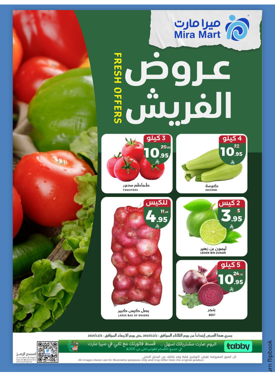 Fresh Offers