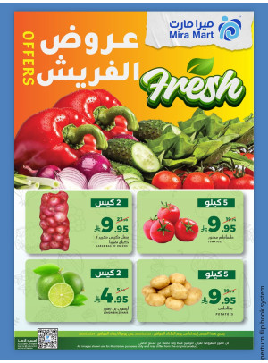 عروض الفريش