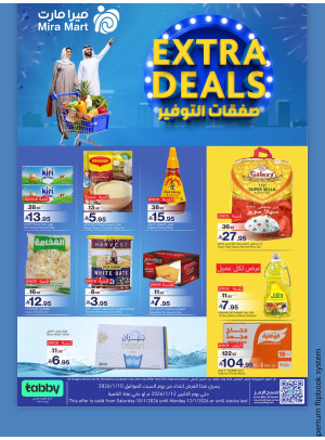 Extra Deals