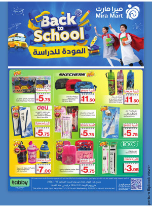 Back to School Offers