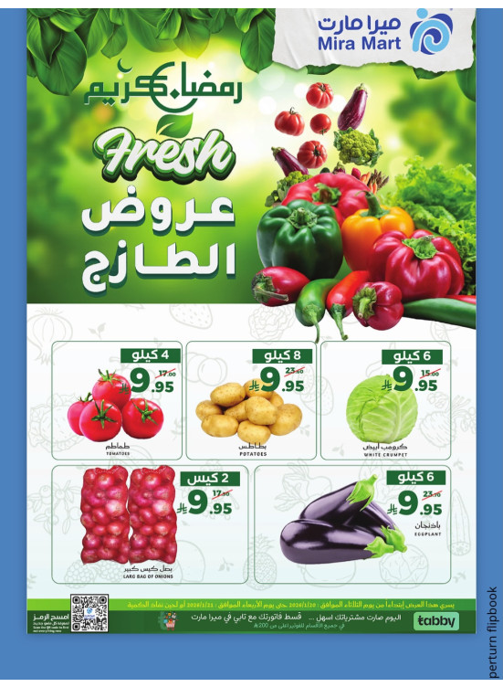 Fresh Offers