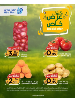 عروض الفريش