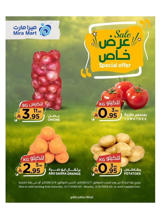 Fresh Offers