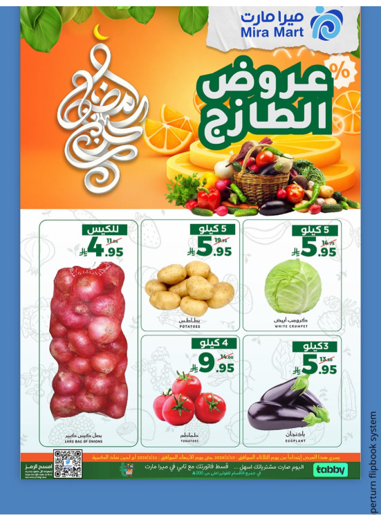 Fresh Offers
