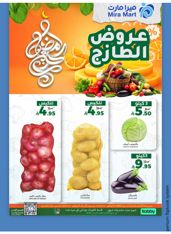 Fresh Offers