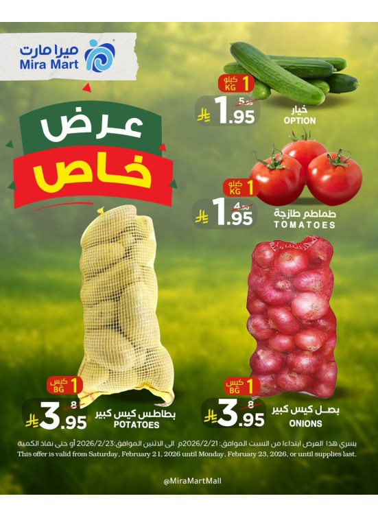 Fresh Offers
