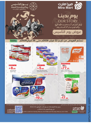 Saudi Founding Day Offers