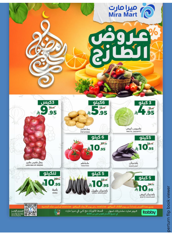 Fresh Offers