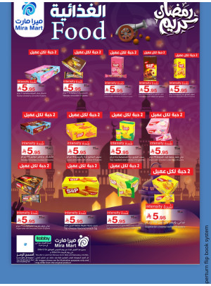 Ramadan Kareem Offers