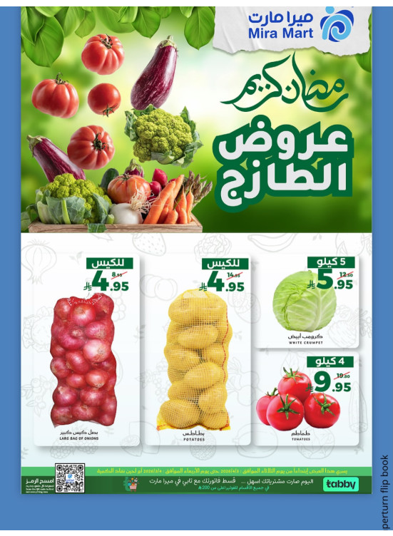Fresh Offers