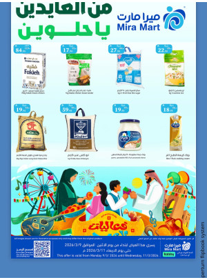 Eid Offers
