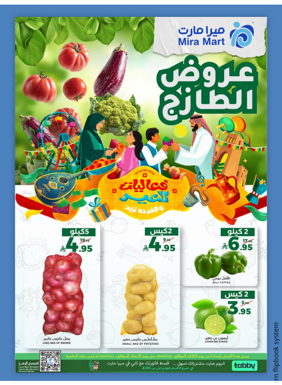 Fresh Offers