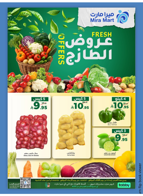 Fresh Offers