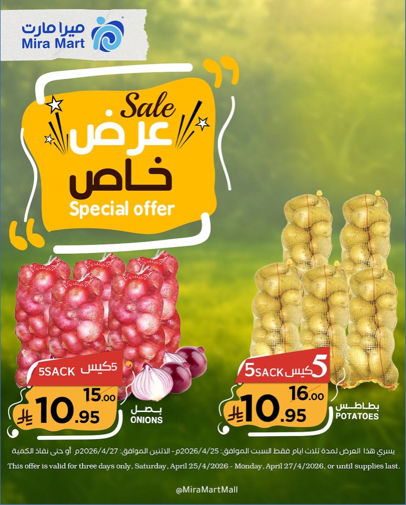 Special Offer from Mira Mart until 27th April - Mira Mart KSA Offers & Promotions — page 1