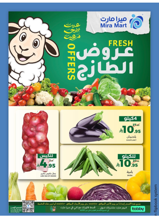 Fresh Offers