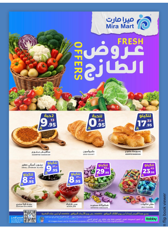 Fresh Offers
