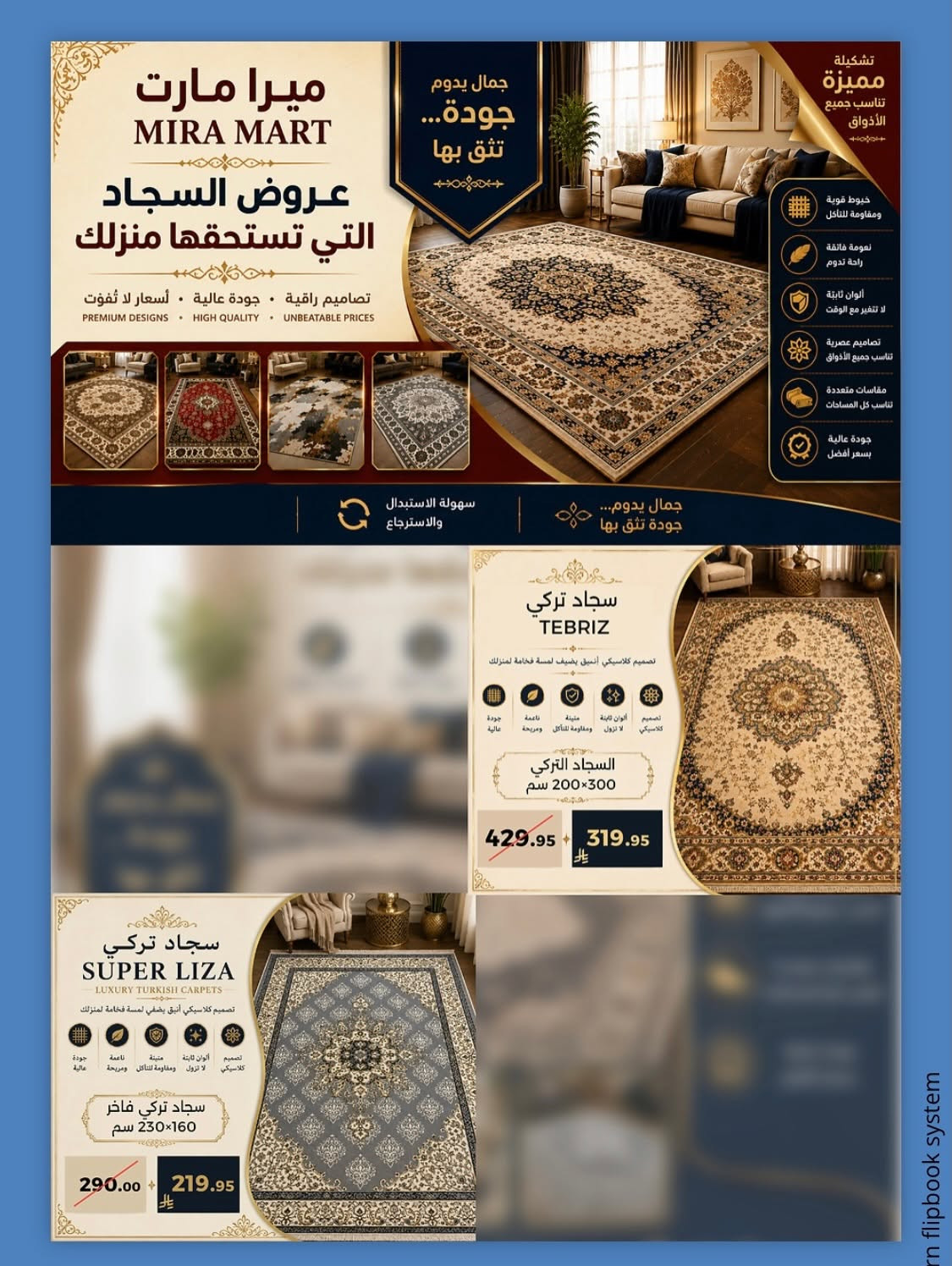 Furnish Your Home at Lower Costs from Mira Mart until 5th July - Mira Mart KSA Offers & Promotions — page 1