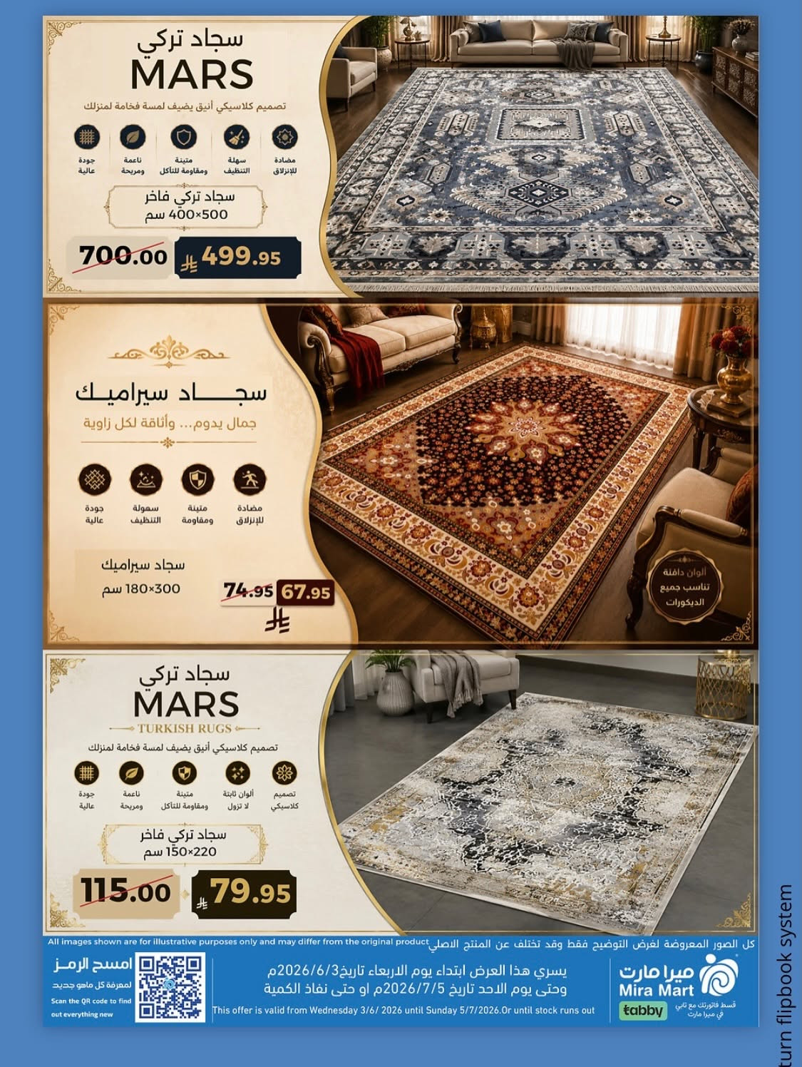 Furnish Your Home at Lower Costs from Mira Mart until 5th July - Mira Mart KSA Offers & Promotions — page 4