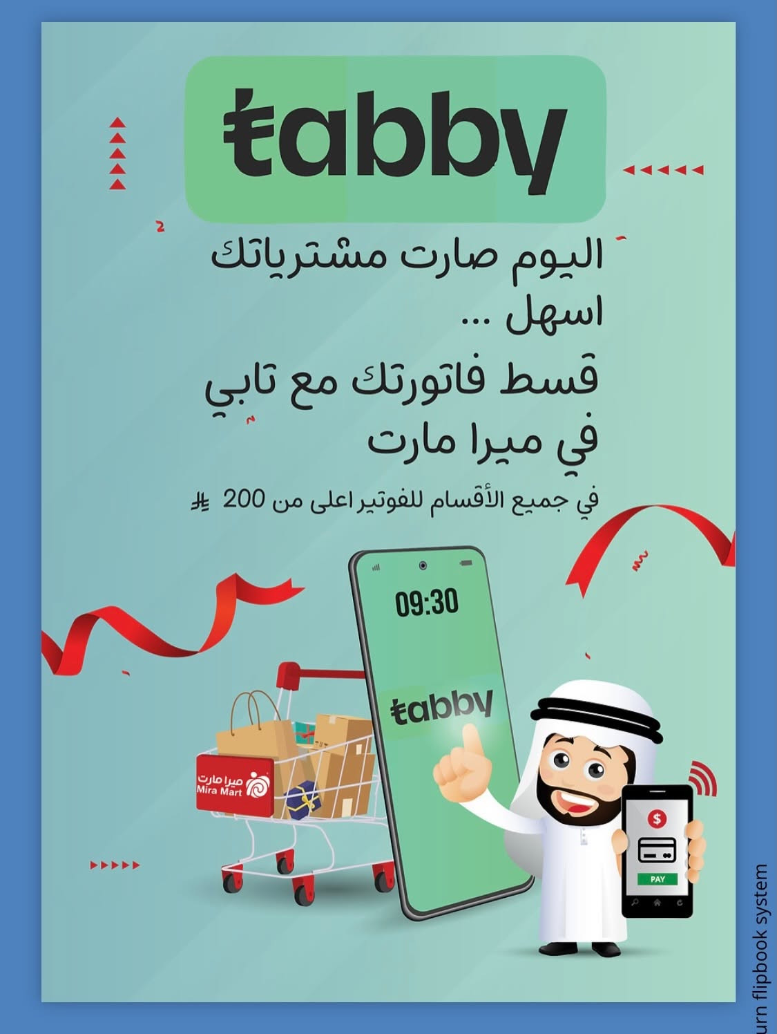 Furnish Your Home at Lower Costs from Mira Mart until 5th July - Mira Mart KSA Offers & Promotions — page 7