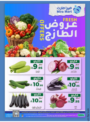 Fresh Offers