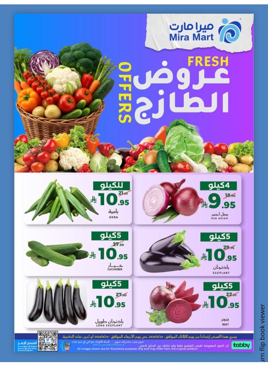 Fresh Offers