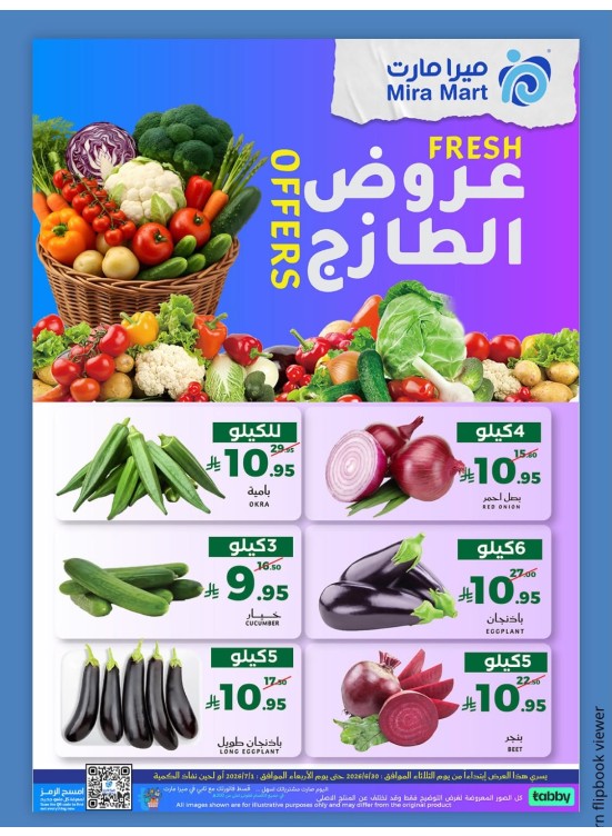 Fresh Offers