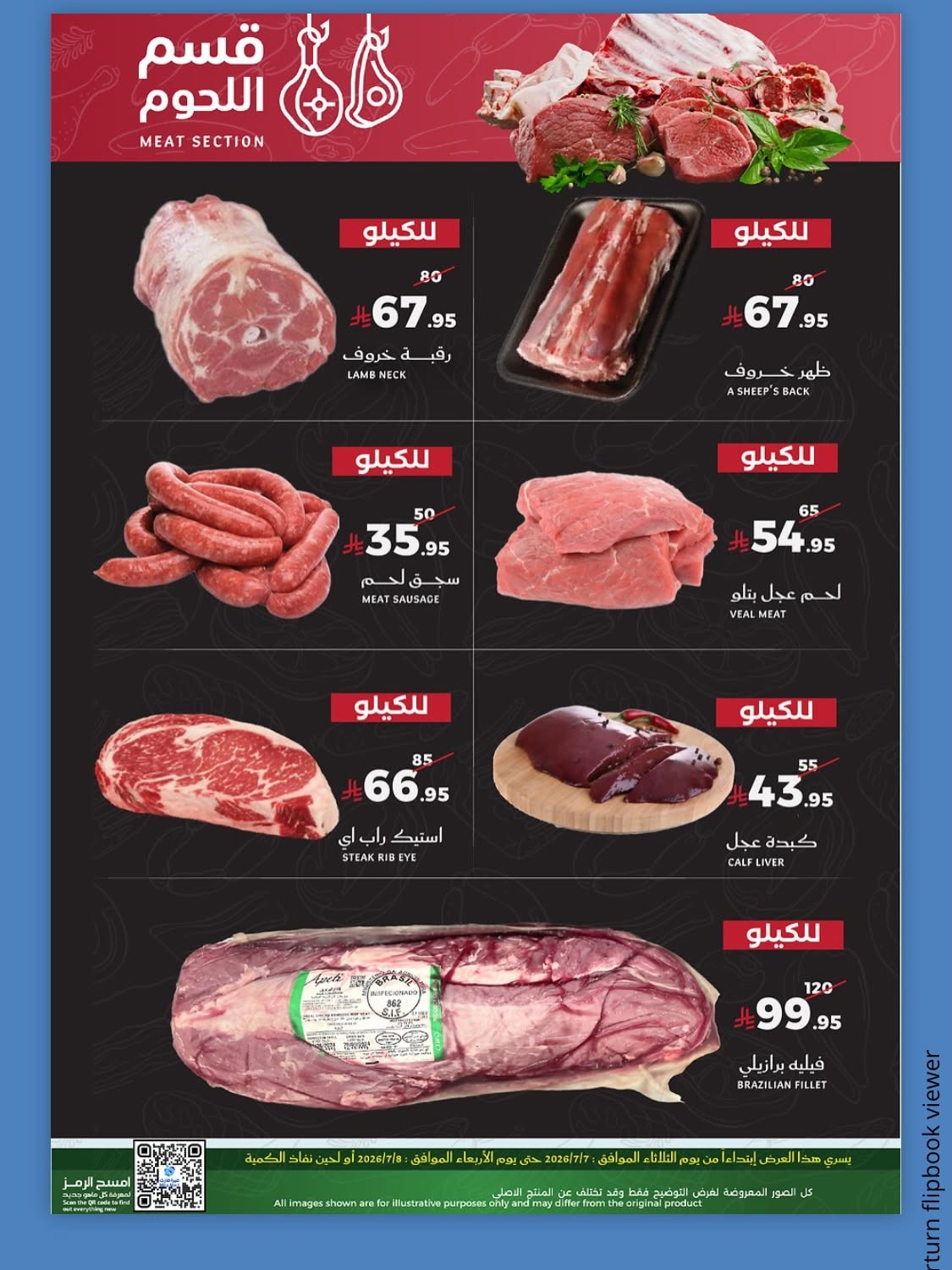 Fresh Offers from Mira Mart until 8th July - Mira Mart KSA Offers & Promotions — page 10