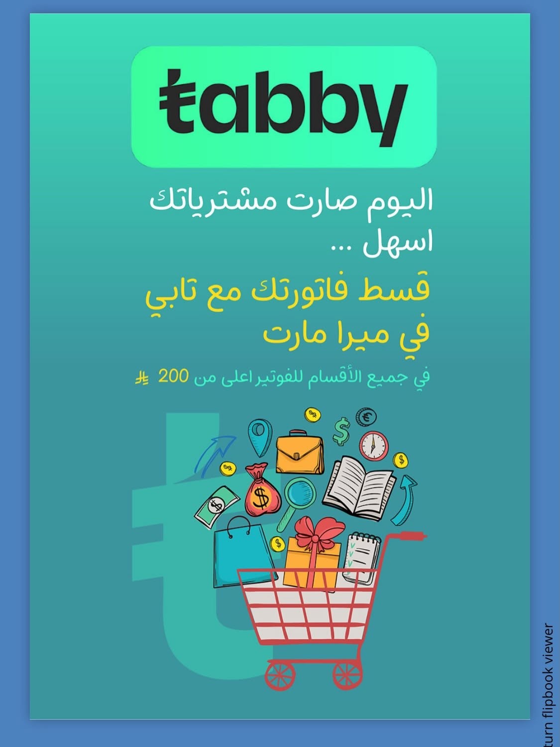 Fresh Offers from Mira Mart until 8th July - Mira Mart KSA Offers & Promotions — page 13
