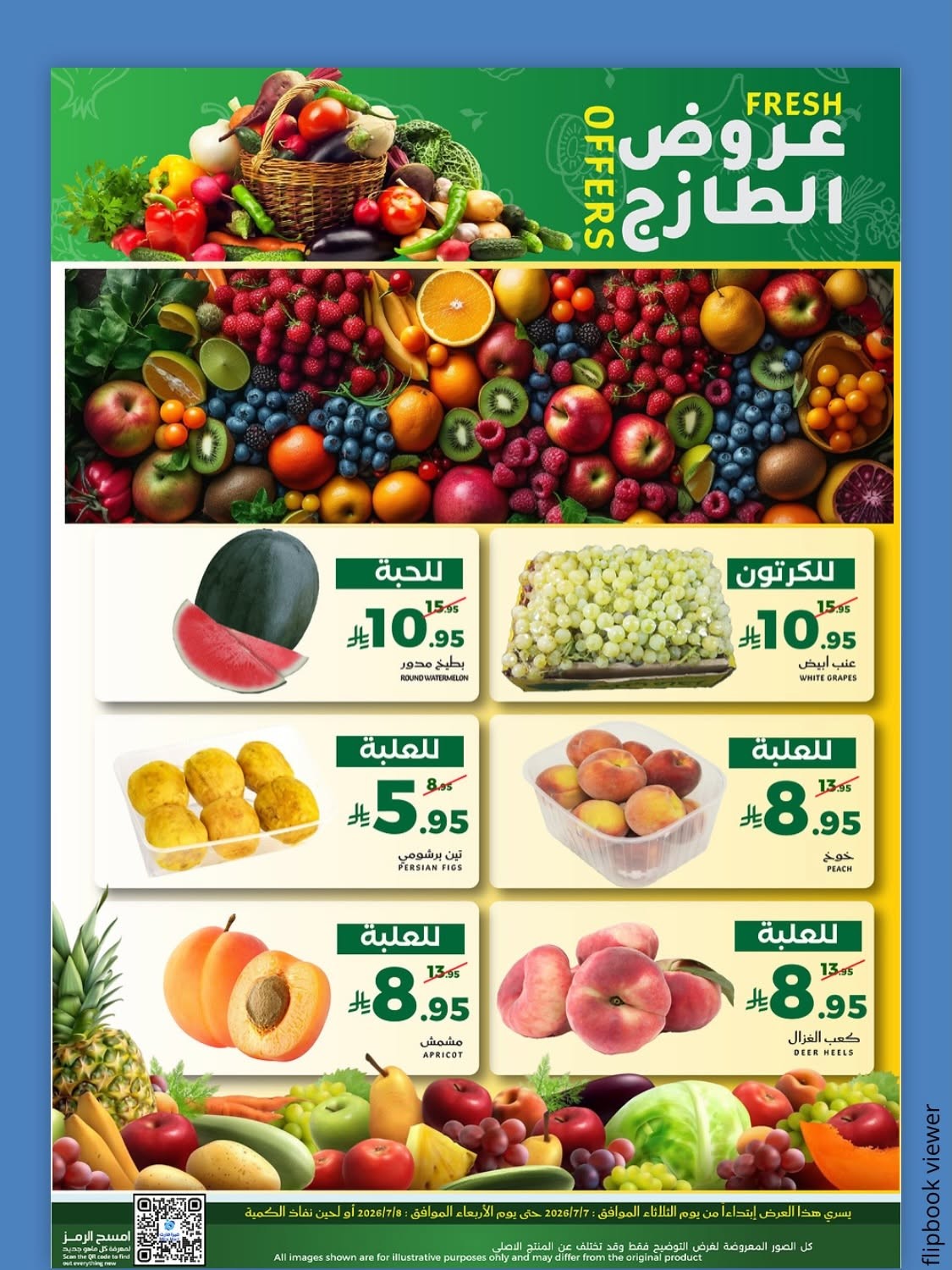Fresh Offers from Mira Mart until 8th July - Mira Mart KSA Offers & Promotions — page 2