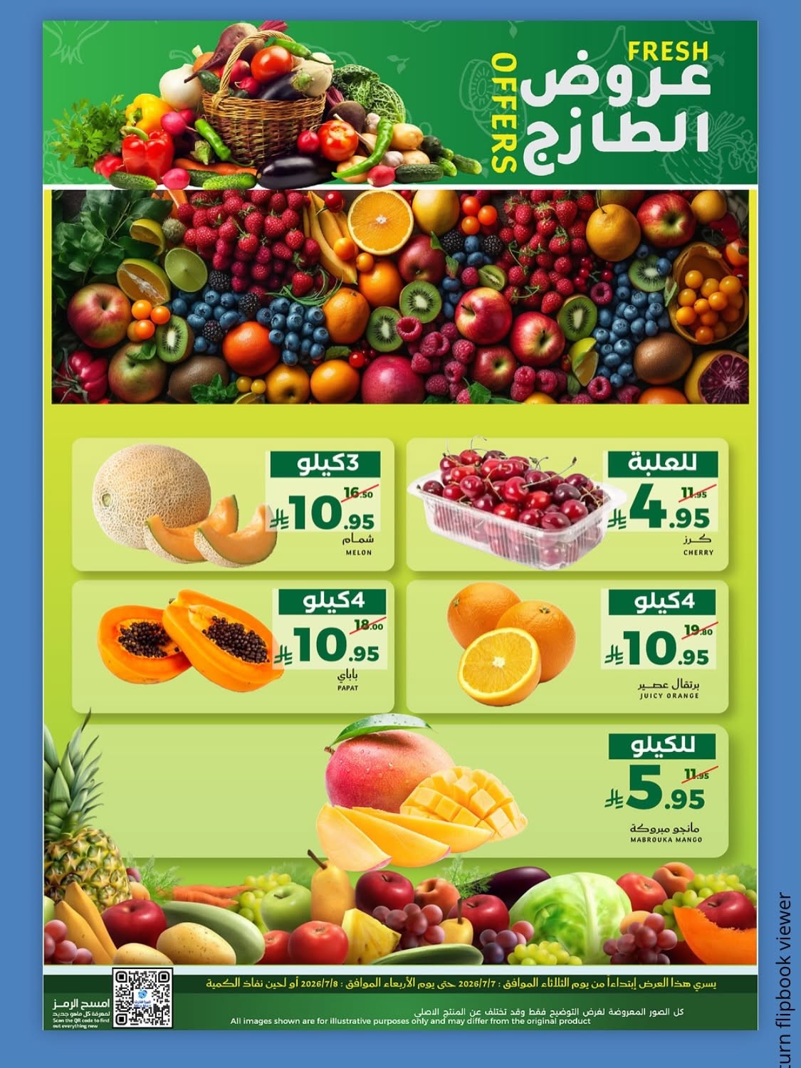 Fresh Offers from Mira Mart until 8th July - Mira Mart KSA Offers & Promotions — page 3