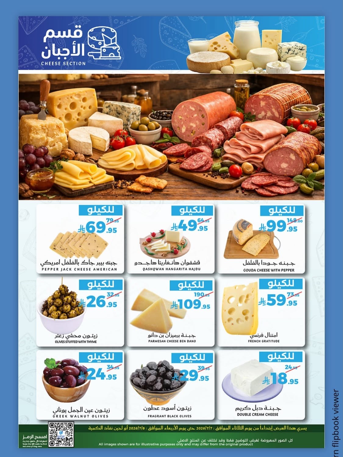 Fresh Offers from Mira Mart until 8th July - Mira Mart KSA Offers & Promotions — page 6