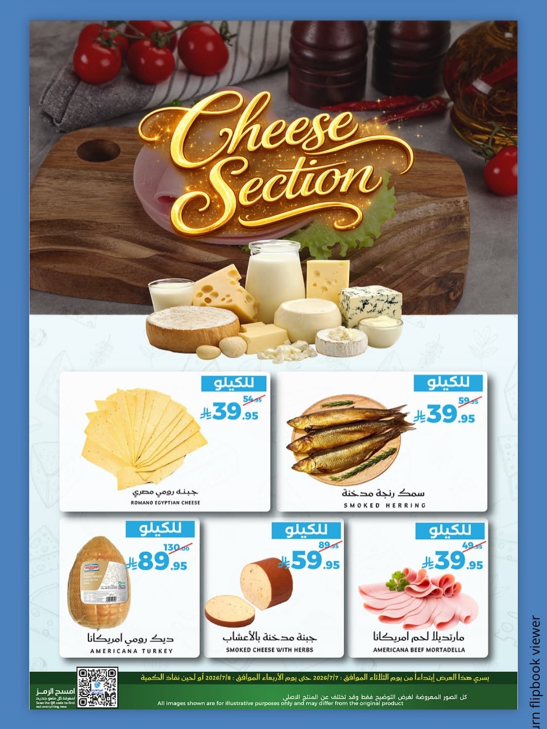 Fresh Offers from Mira Mart until 8th July - Mira Mart KSA Offers & Promotions — page 7