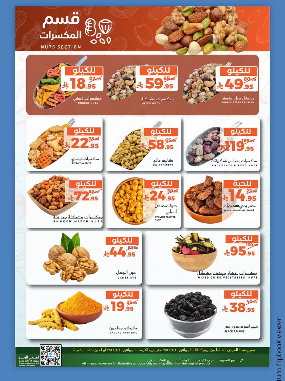 Fresh Offers from Mira Mart until 8th July - Mira Mart KSA Offers & Promotions — page 8