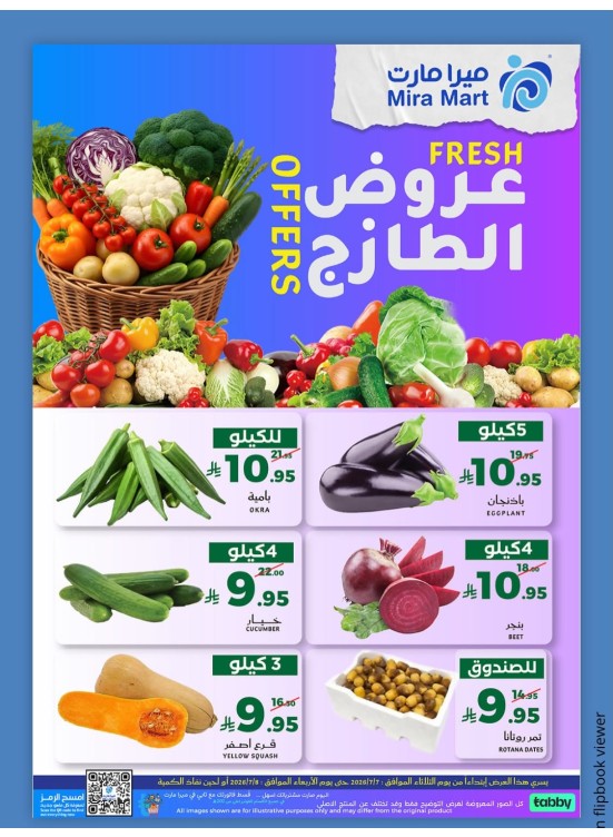 Fresh Offers