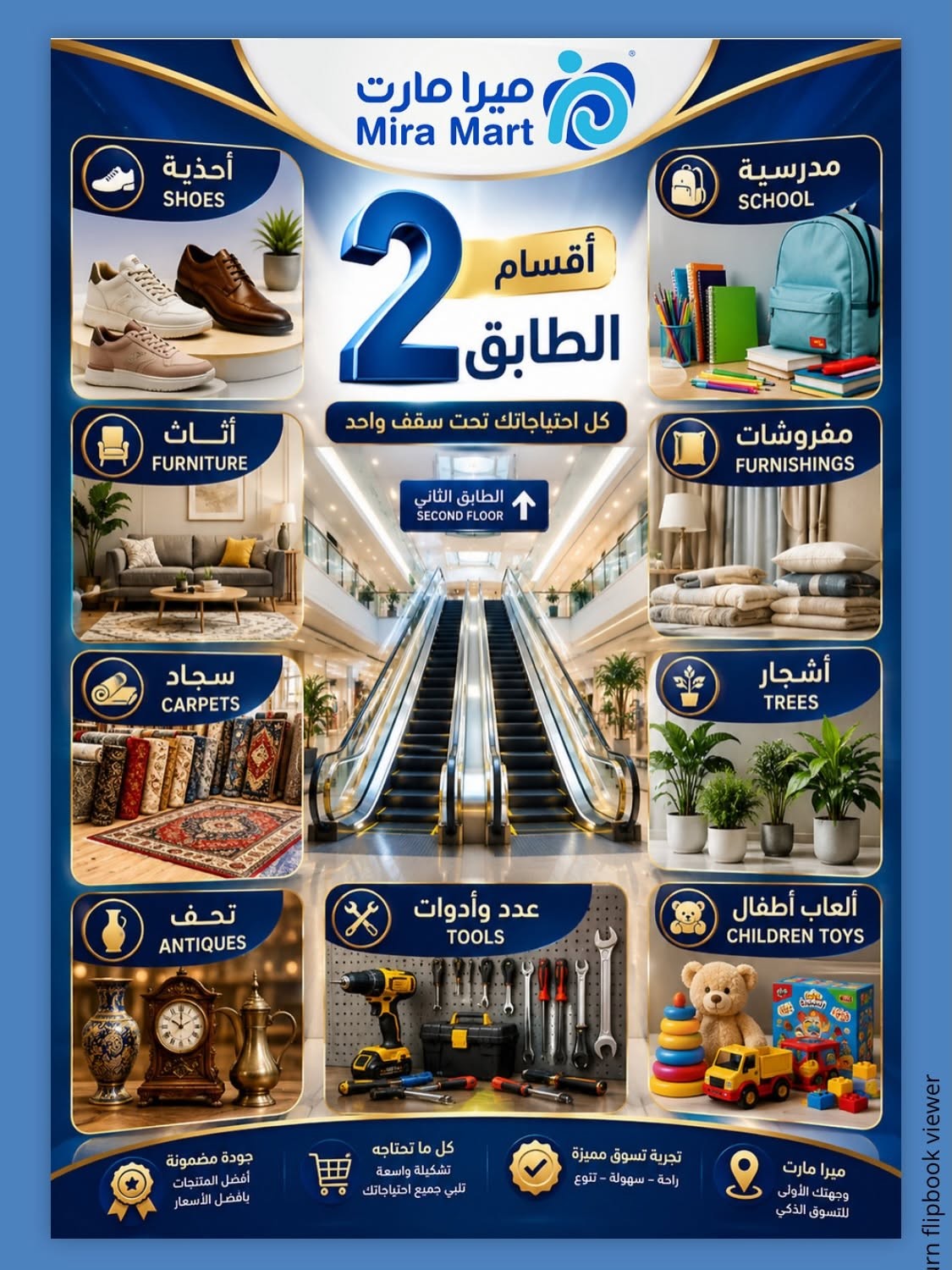 Summer Offers from Mira Mart until 11th July - Mira Mart KSA Offers & Promotions — page 11
