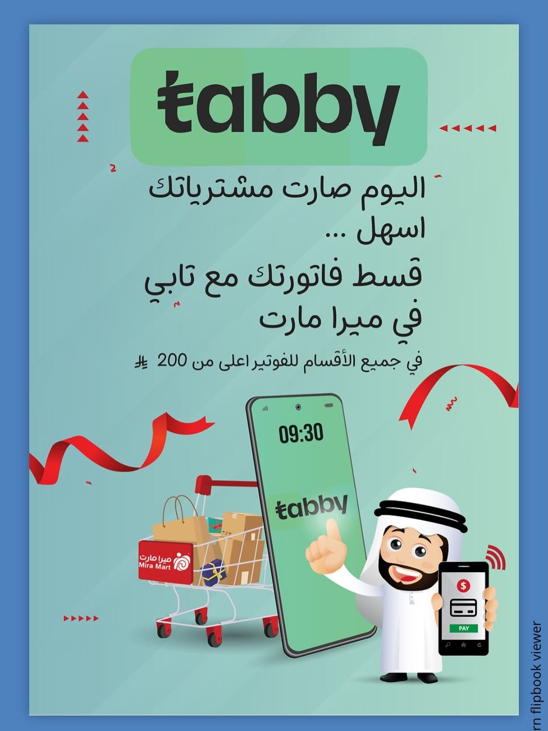 Summer Offers from Mira Mart until 11th July - Mira Mart KSA Offers & Promotions — page 12