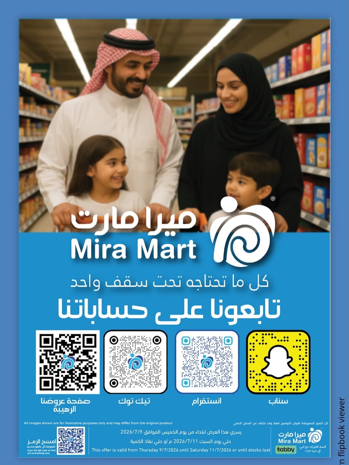 Summer Offers from Mira Mart until 11th July - Mira Mart KSA Offers & Promotions — page 13