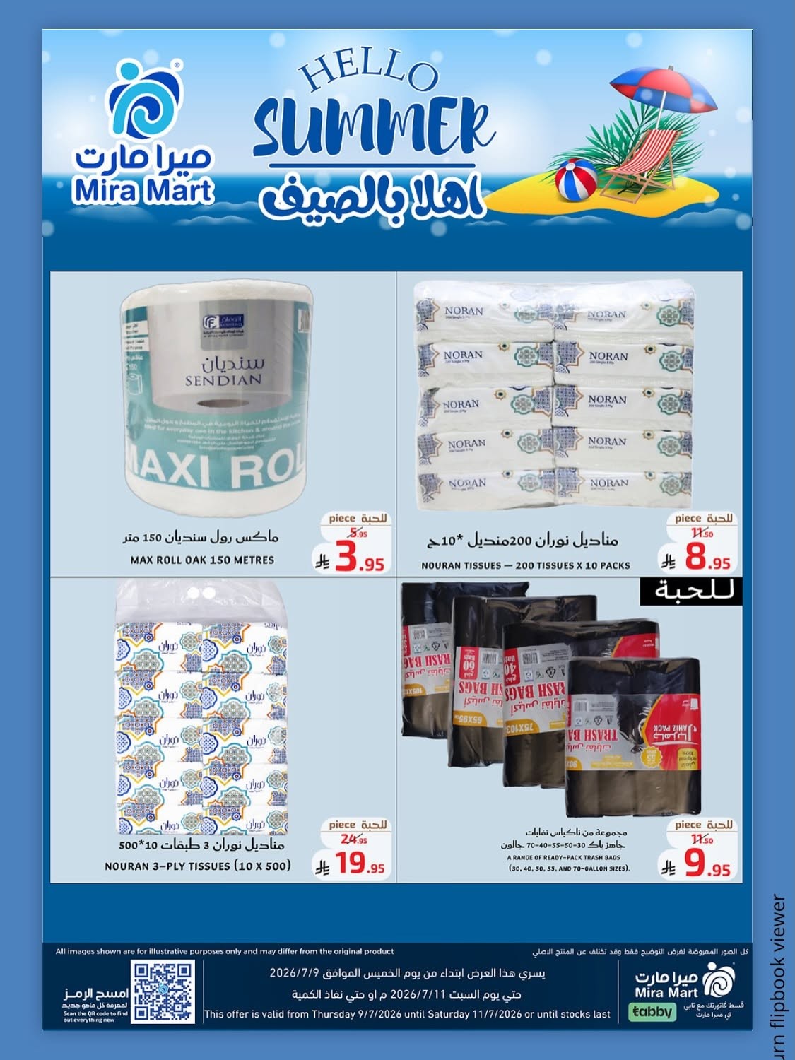 Summer Offers from Mira Mart until 11th July - Mira Mart KSA Offers & Promotions — page 6