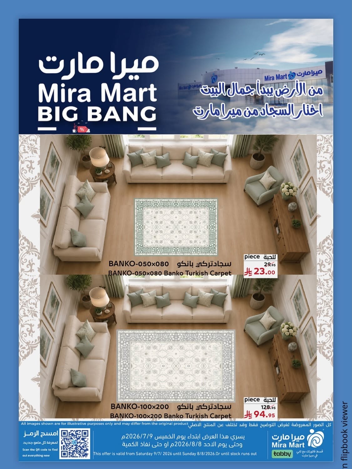 Carpet Deals from Mira Mart until 8th August - Mira Mart KSA Offers & Promotions catalogue cover