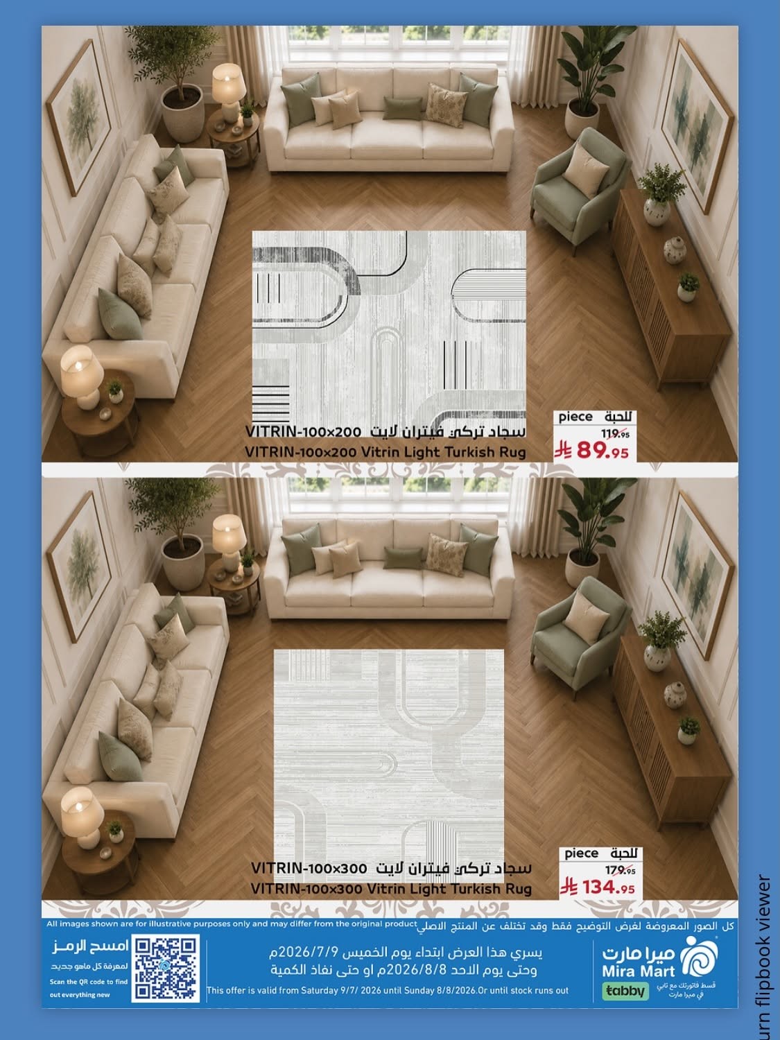 Carpet Deals from Mira Mart until 8th August - Mira Mart KSA Offers & Promotions — page 10