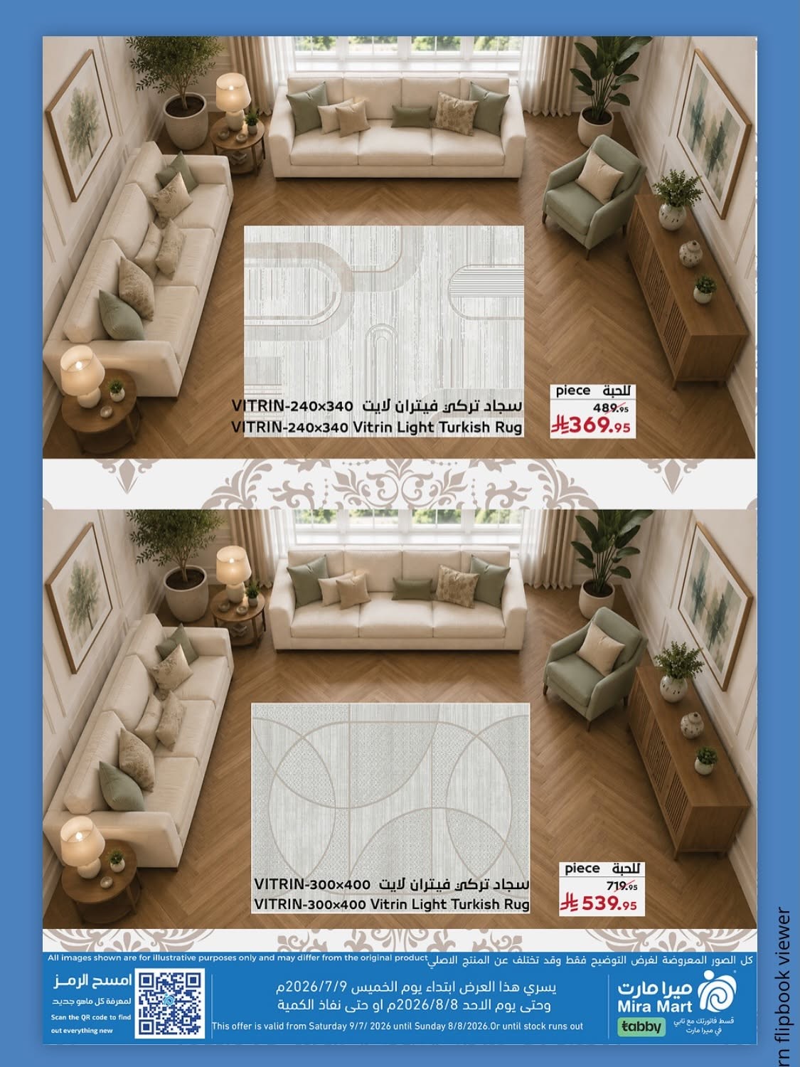 Carpet Deals from Mira Mart until 8th August - Mira Mart KSA Offers & Promotions — page 12
