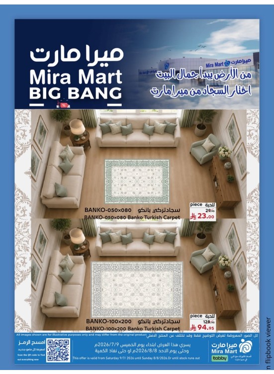Carpet Deals
