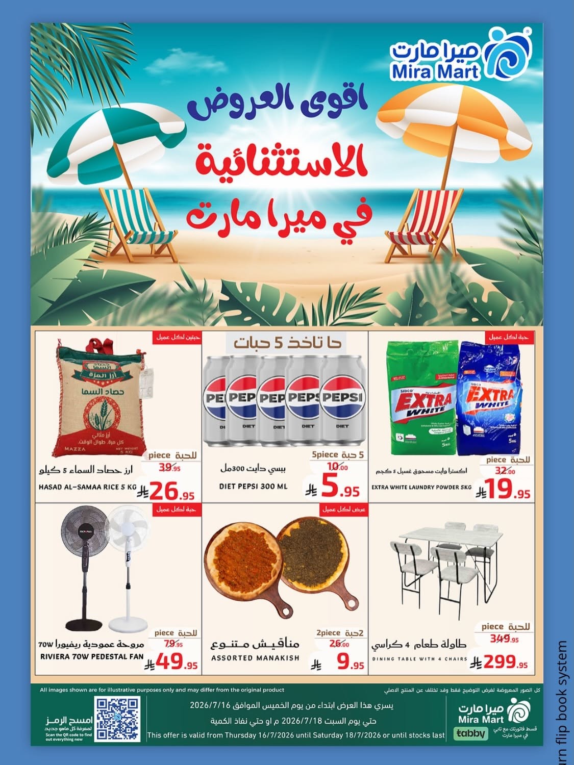 Summer Offers from Mira Mart until 18th July - Mira Mart KSA Offers & Promotions