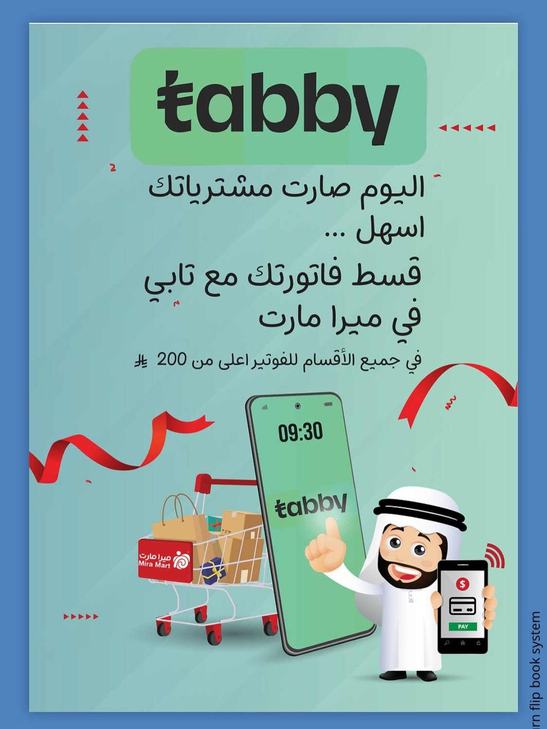Summer Offers from Mira Mart until 18th July - Mira Mart KSA Offers & Promotions — page 10