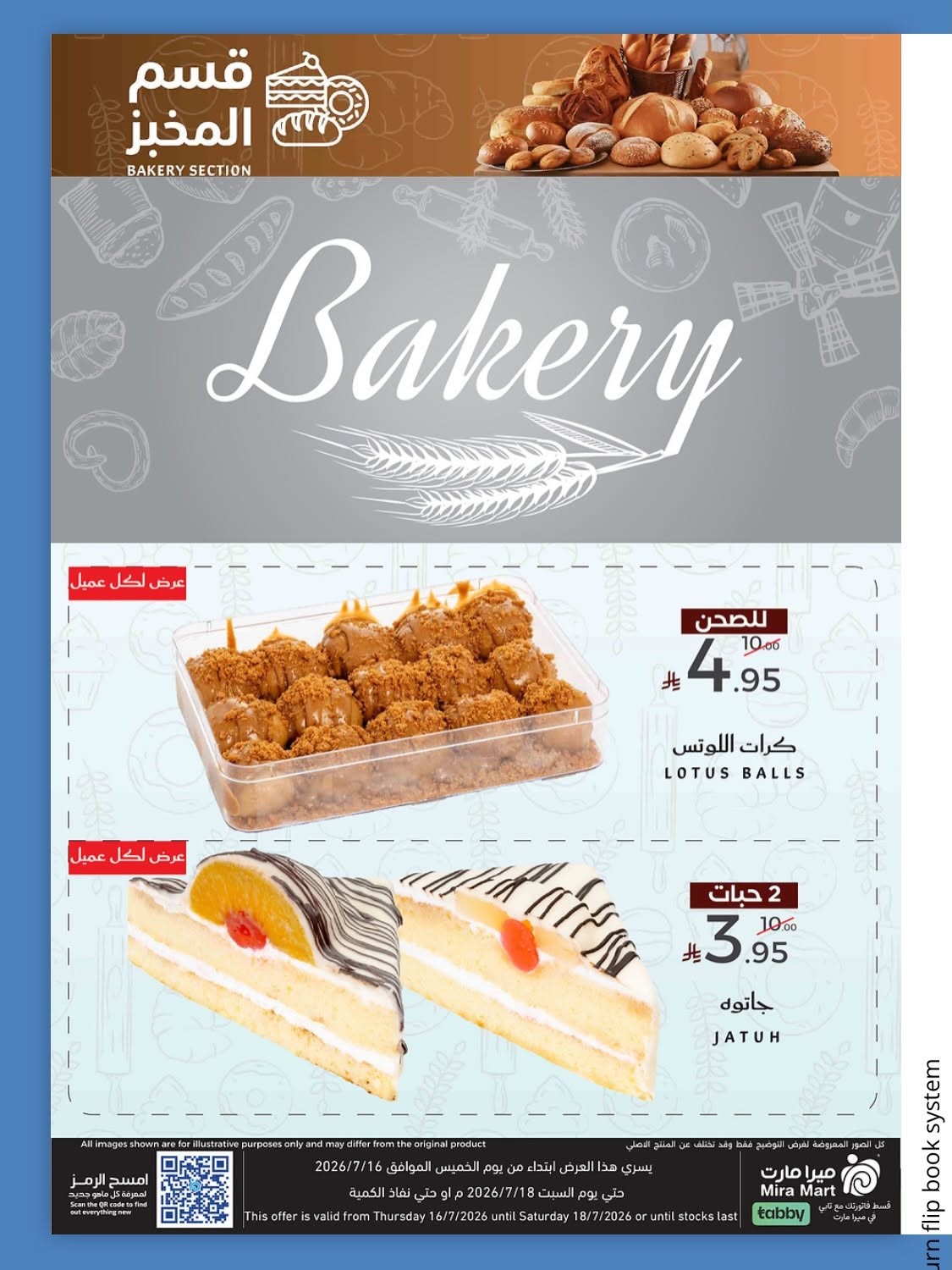 Summer Offers from Mira Mart until 18th July - Mira Mart KSA Offers & Promotions — page 1