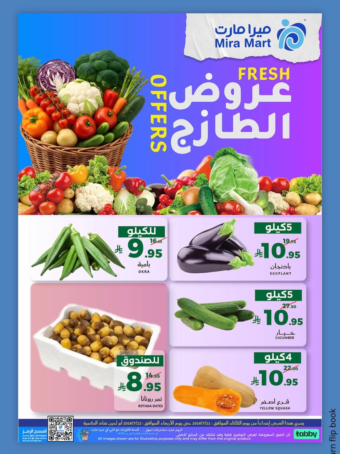 Fresh Offers from Mira Mart until 22nd July - Mira Mart KSA Offers & Promotions